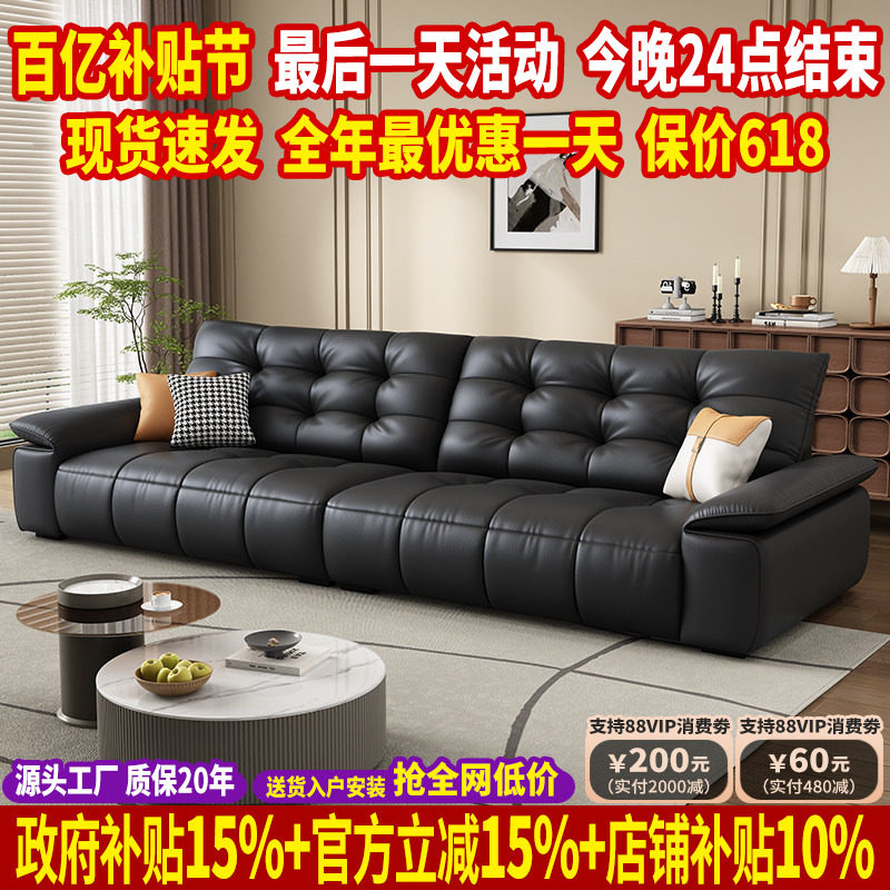 现代简约真皮沙发客厅2026新款轻奢羽绒钢琴键大黑牛沙发头层牛皮