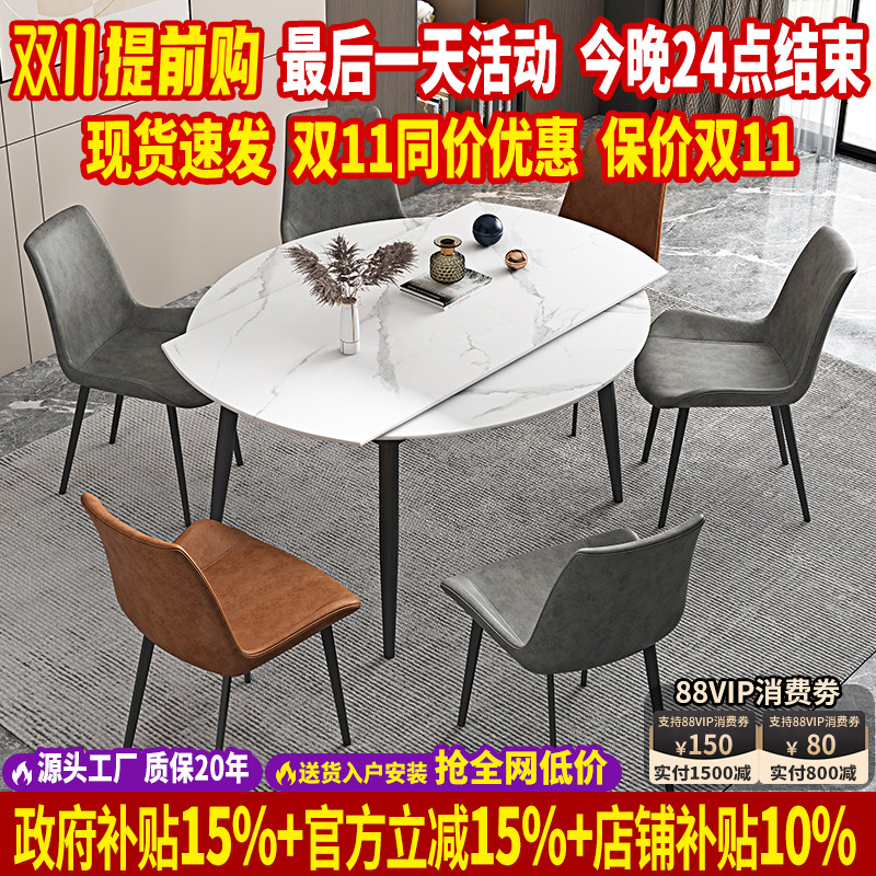 岩板餐桌椅组合可折叠两用