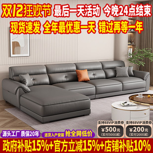 全真皮沙发客厅2025新款简约现代意式极简贵妃沙发小户型头层牛皮