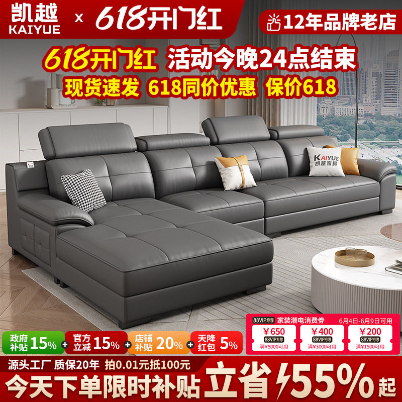 全真皮沙发客厅2025新款北欧现代简约头层牛皮贵妃沙发小户型组合