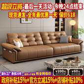 政府补贴高靠背意式 极简真皮沙发小户型家用直排客厅沙发头层牛皮