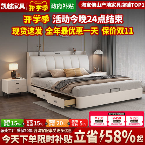 北欧真皮床钢木排骨架储物床
