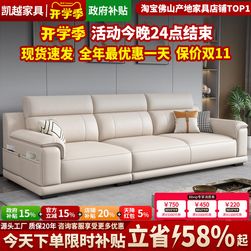 2026新款头层牛皮沙发现代简约图片
