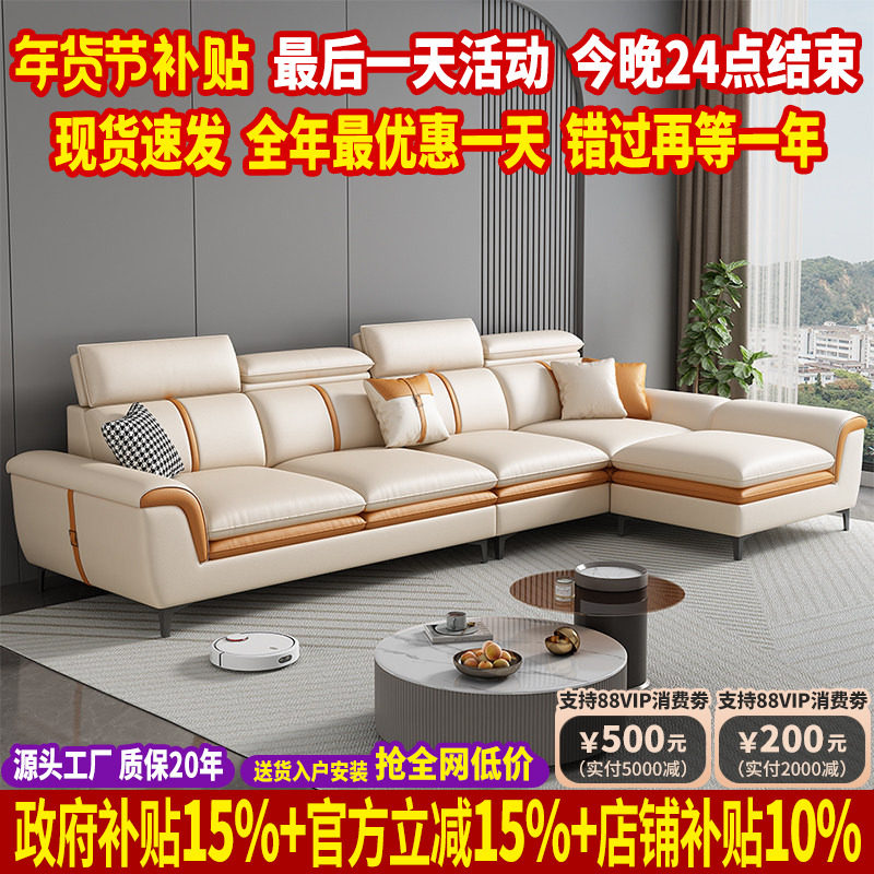 意式极简猫抓布沙发客厅2025新款科技布沙发小户型直排家用小沙发,住宅家具,布艺沙发,淘宝优惠券,粉丝福利购,淘宝优惠卷