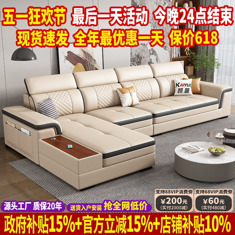 北欧真皮沙发客厅现代简约转角贵妃头层牛皮沙发大小户型直排沙发