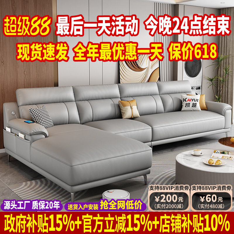 政府补贴全真皮沙发客厅2026新款现代简约小户型直排沙发头层牛皮