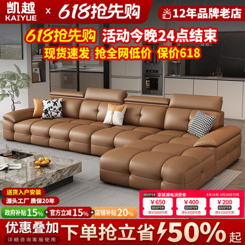 【国家补贴15%】劳伦斯真皮沙发