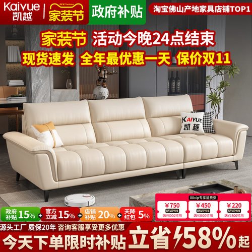【政府补贴】半青真皮沙发客厅