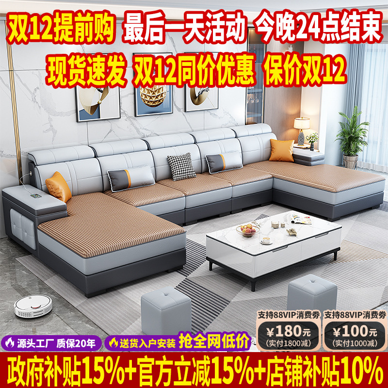 冬夏二用现代简约科技布沙发客厅