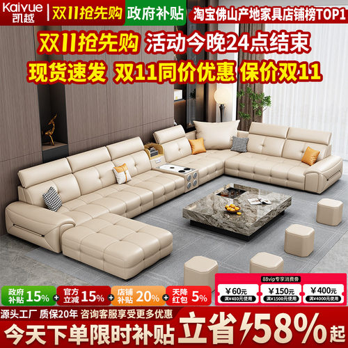 【政府补贴】劳伦斯真皮U型沙发