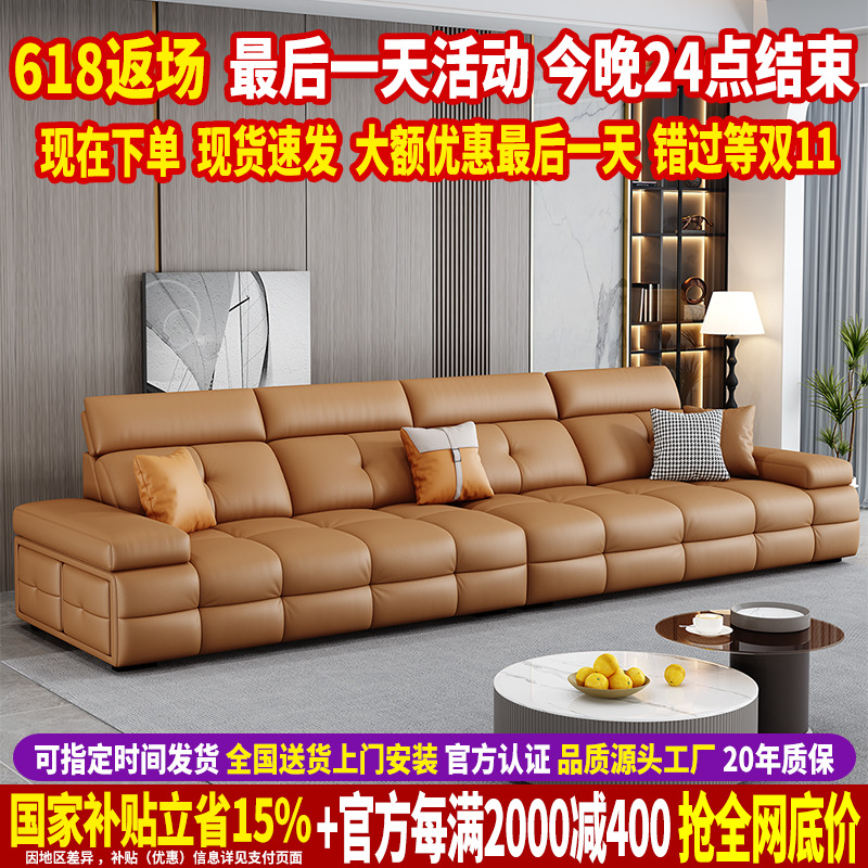 政府补贴劳伦斯真皮沙发客厅2025新款简约小户型直排沙发头层牛皮