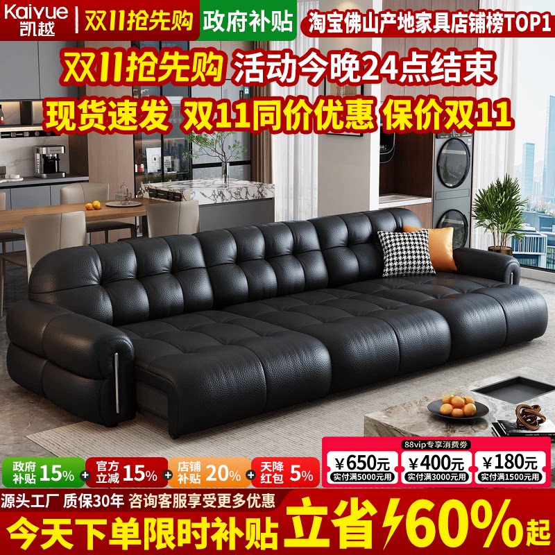 佛山高端头层牛皮电动沙发客厅2026新款意式轻奢多功能沙发床两用