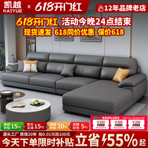 2025新款真皮沙发头层牛皮贵妃