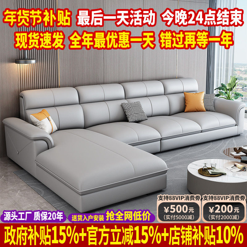 简约现代猫抓科技布沙发客厅2024新款直排沙发小户型北欧布艺沙发,住宅家具,布艺沙发,淘宝优惠券,粉丝福利购,淘宝优惠卷