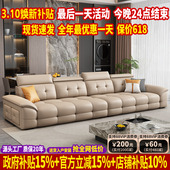 政府补贴2025新款 劳伦斯沙发客厅直排四人位沙发现代极简真皮沙发