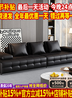 劳伦斯真皮沙发意式极简大户型轻奢现代沙发客厅直排沙发头层牛皮