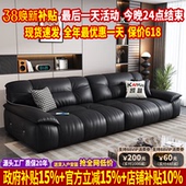 政府补贴云朵头层牛皮沙发客厅2025新款 复古风直排小户型真皮沙发