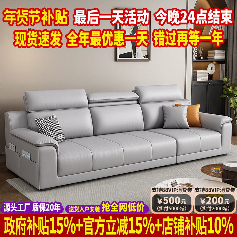 北欧真皮沙发客厅现代简约直排三人四人位沙发小户型头层牛皮沙发