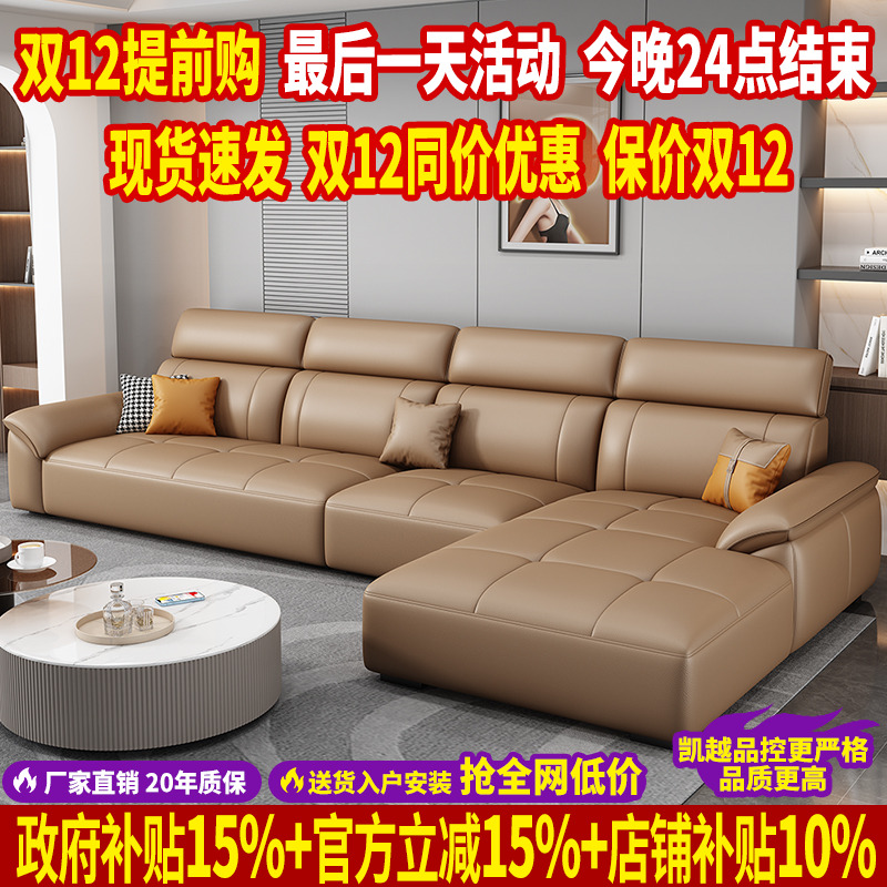 北欧头层真牛皮沙发天然乳胶座垫