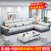 布艺沙发客厅简约现代轻奢大小户型家具组合北欧科技布沙发网红款