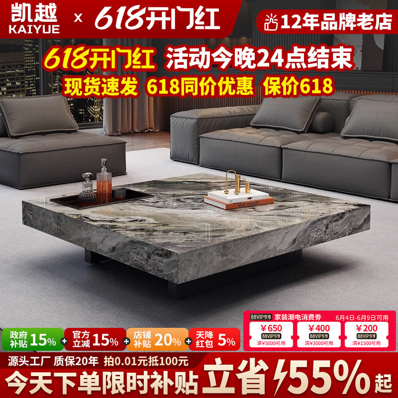 设计师超晶大理石茶几轻奢现代简约悬浮方形奢石茶几意式极简茶桌
