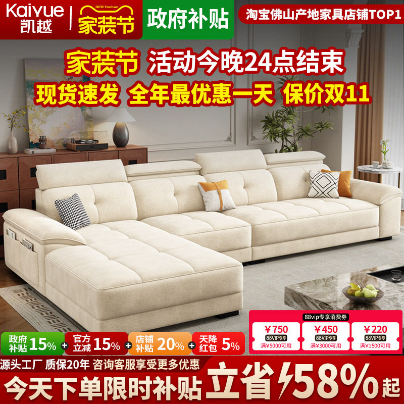 【政府补贴】雪尼尔棉麻布沙发图片
