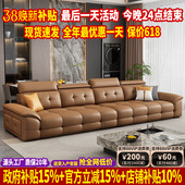 政府补贴劳伦斯沙发客厅2025新款 极简真皮沙发 直排四人位沙发意式