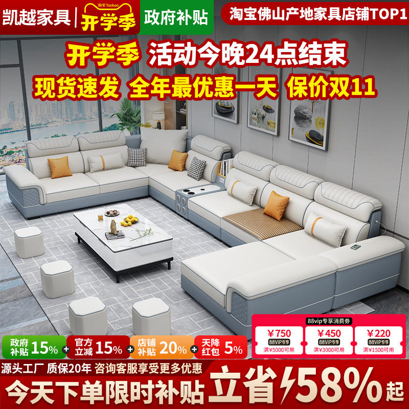 2026年新款布艺沙发客厅简约现代冬夏两用大小户型乳胶科技布沙发