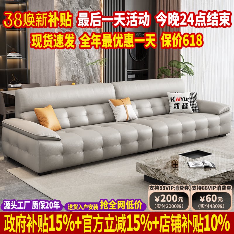 政府补贴现代简约劳伦斯真皮沙发客厅2025新款小户型沙发头层牛皮