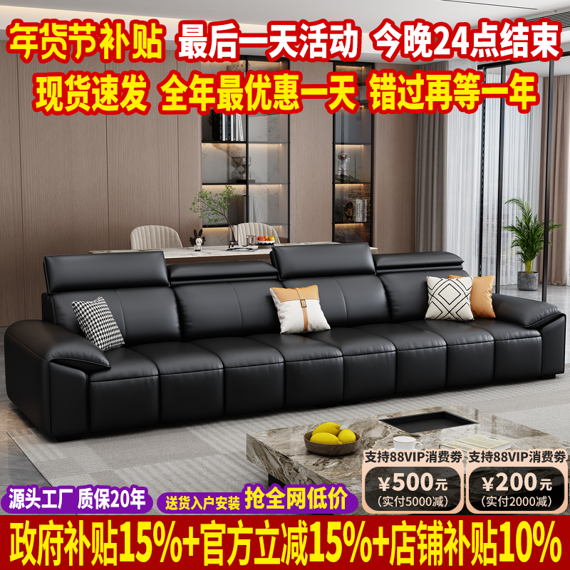 政府补贴真皮沙发客厅2026新款钢琴键直排沙发小户型头层牛皮沙发,住宅家具,皮艺沙发,淘宝优惠券,粉丝福利购,淘宝优惠卷