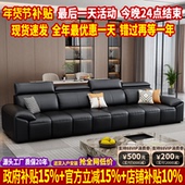 政府补贴真皮沙发客厅2026新款 钢琴键直排沙发小户型头层牛皮沙发