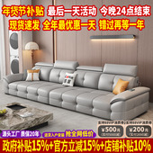 政府补贴劳伦斯头层牛皮沙发客厅2025新款 意式 极简真皮沙发小户型