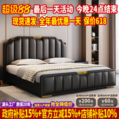 2025新款 轻奢床1米8双人床主卧高端大气软靠1.5米储物真皮床 意式