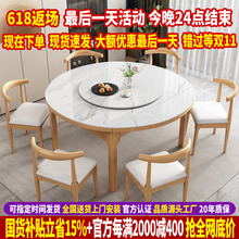2025新款北欧实木餐桌家用小户型折叠圆餐桌椅岩板餐桌可伸缩饭桌
