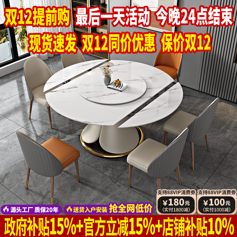 简约现代可折叠岩板餐桌椅组合