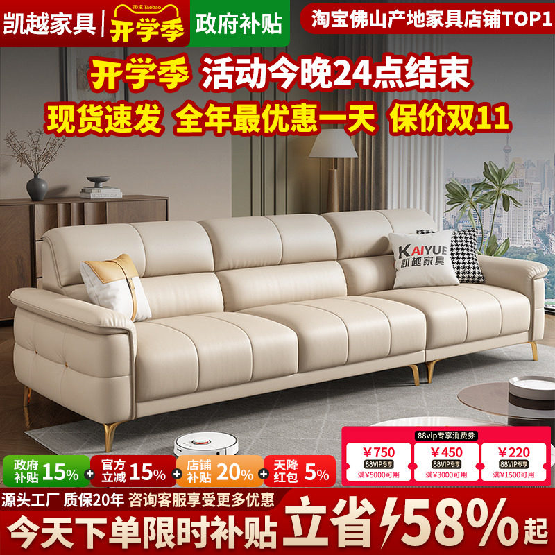 真皮沙发头层牛皮直排三人位沙发图片