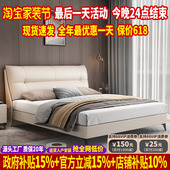 意式 轻奢真皮床现代简约主卧大床高端大气1.8米软靠背储物双人床