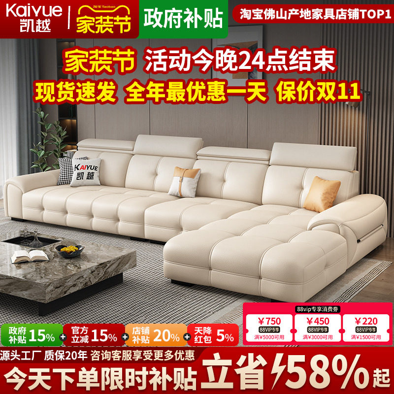 政府补贴劳伦斯沙发客厅2026新款意式极简小户型真皮沙发头层牛皮