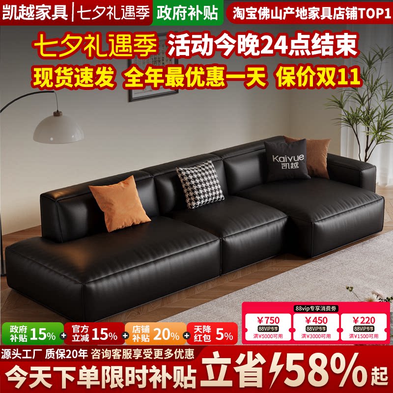 政府补贴高端豆腐块真皮沙发客厅2026新款复古风直排沙发头层牛皮