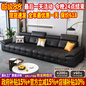 政府补贴劳伦斯真皮沙发客厅2025新款 极简头层牛皮沙发小户型 意式