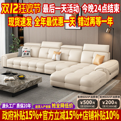 【政府补贴】劳伦斯全真皮沙发客