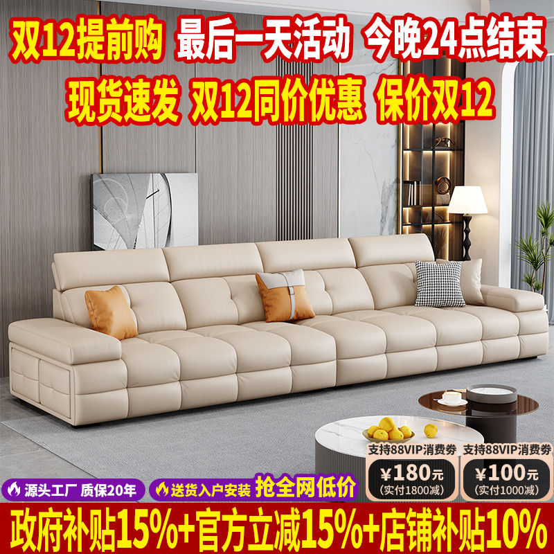 【佛山源头工厂直供】劳伦斯沙发