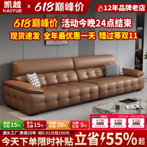 【政府补贴】真皮沙发头层牛皮