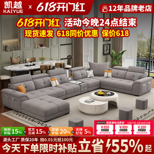 【政府补贴】新款雪尼尔布艺沙发