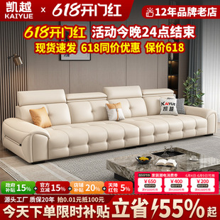 政府补贴现代简约真皮沙发客厅2026新款直排劳伦斯沙发头层牛皮