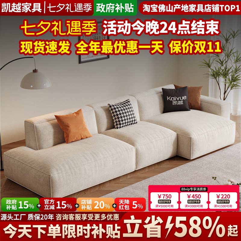 政府补贴高端豆腐块布艺沙发客厅2026新款现代简约直排沙发小户型
