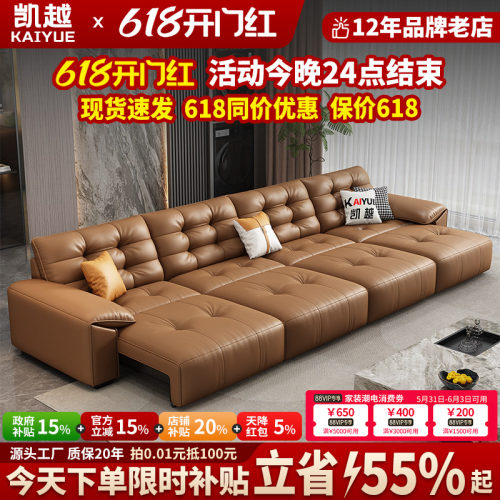 【政府补贴】多功能真皮沙发床