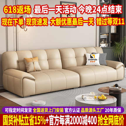 全真皮沙发客厅2024新款意式极简头层牛皮沙发小户型直排四人沙发