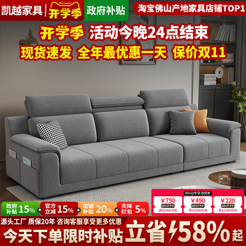 奶油风客厅直排猫抓布沙发小户型