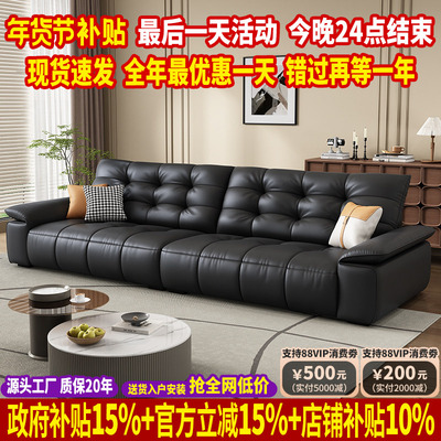 真皮沙发羽绒靠背乳胶座垫坐感王